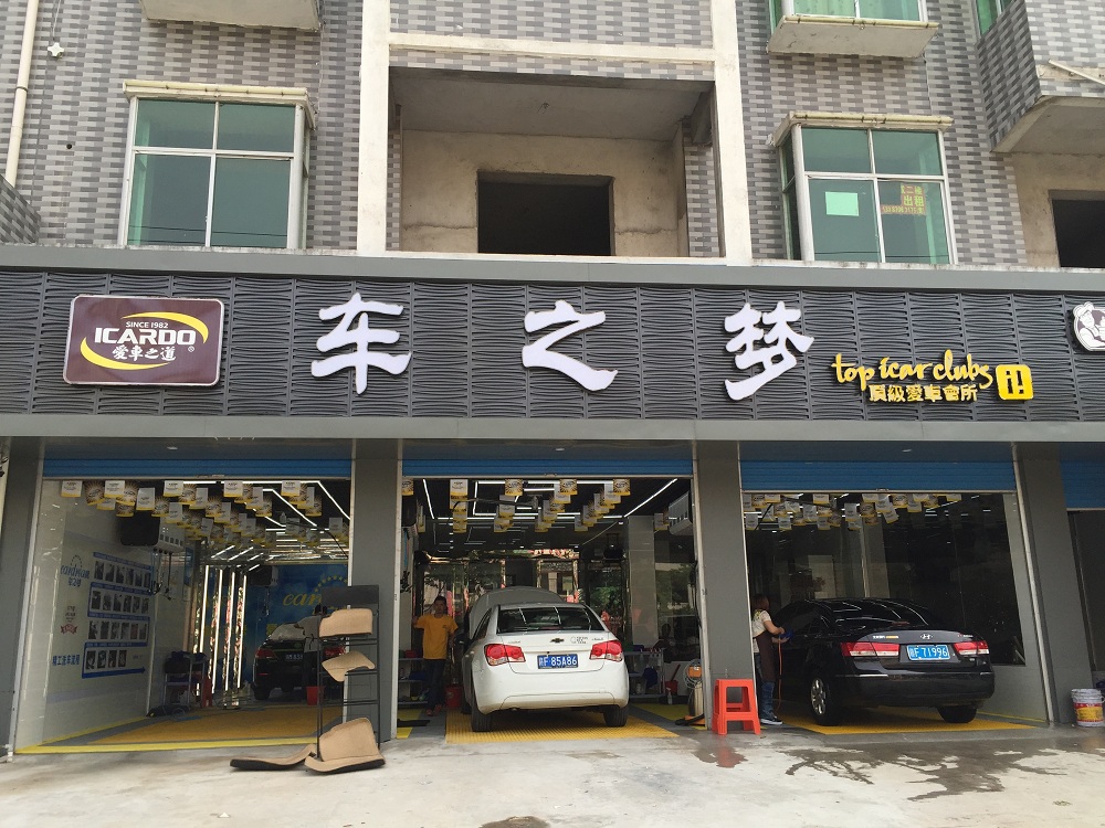 A-B-车之梦 (1).jpg