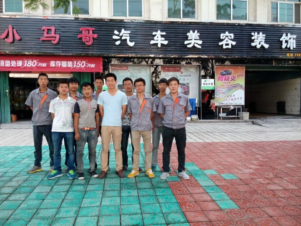 A-C-小马哥.jpg
