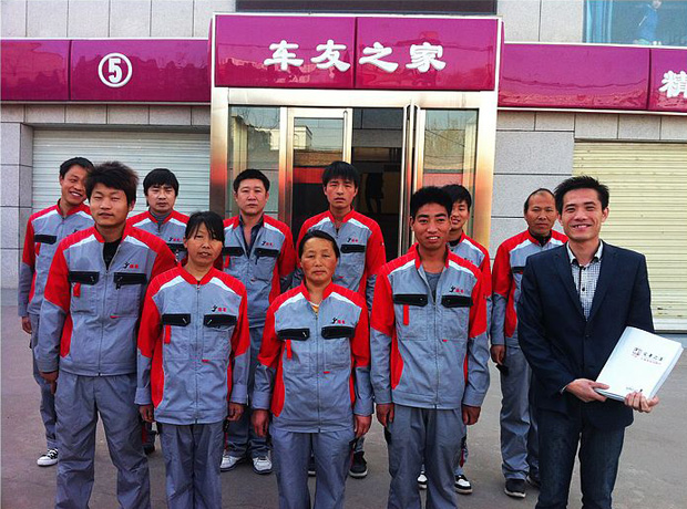 车友之家.jpg