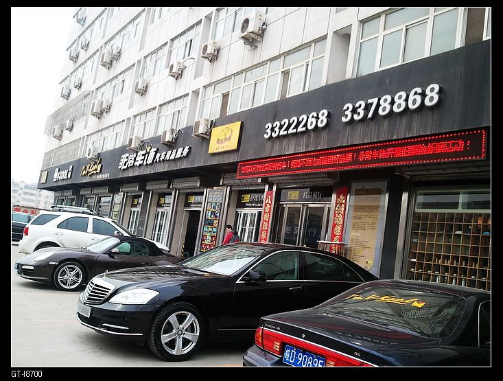 非常车饰.jpg