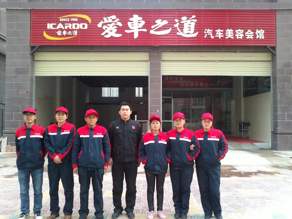 河南安阳爱车之道 (2).jpg