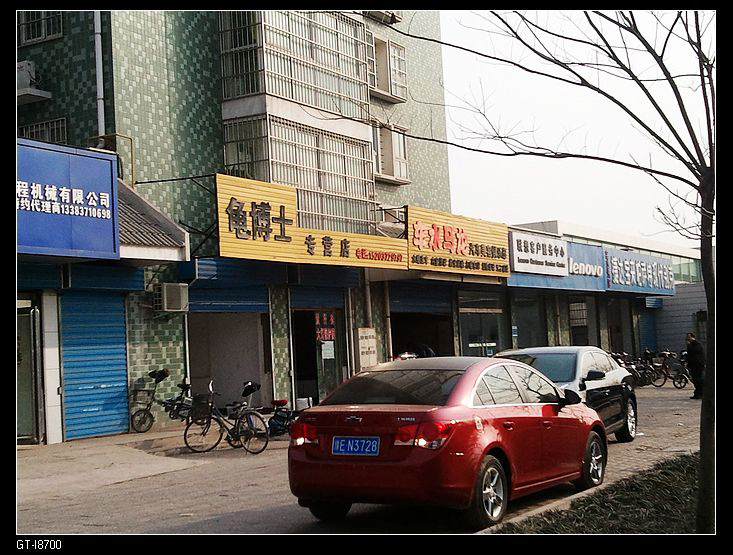 河南-安阳-车水马龙.jpg