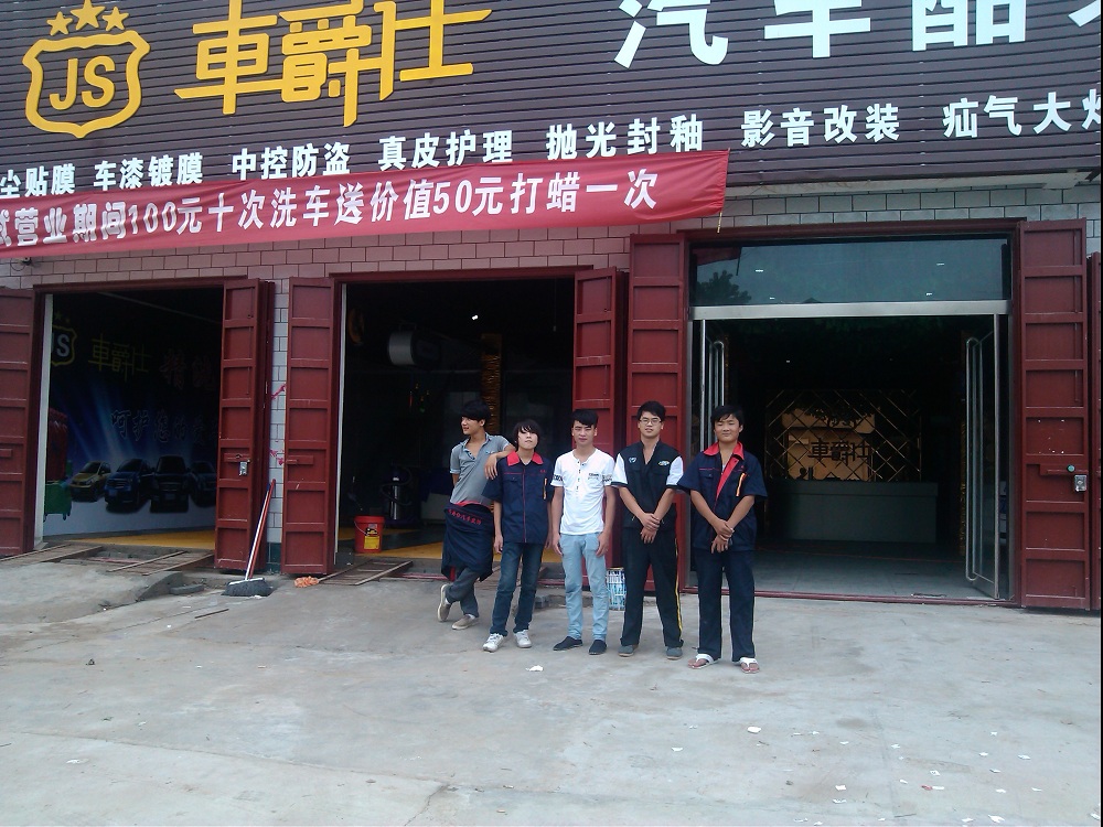 河南鹤壁浚县善堂镇车爵仕 (1).jpg