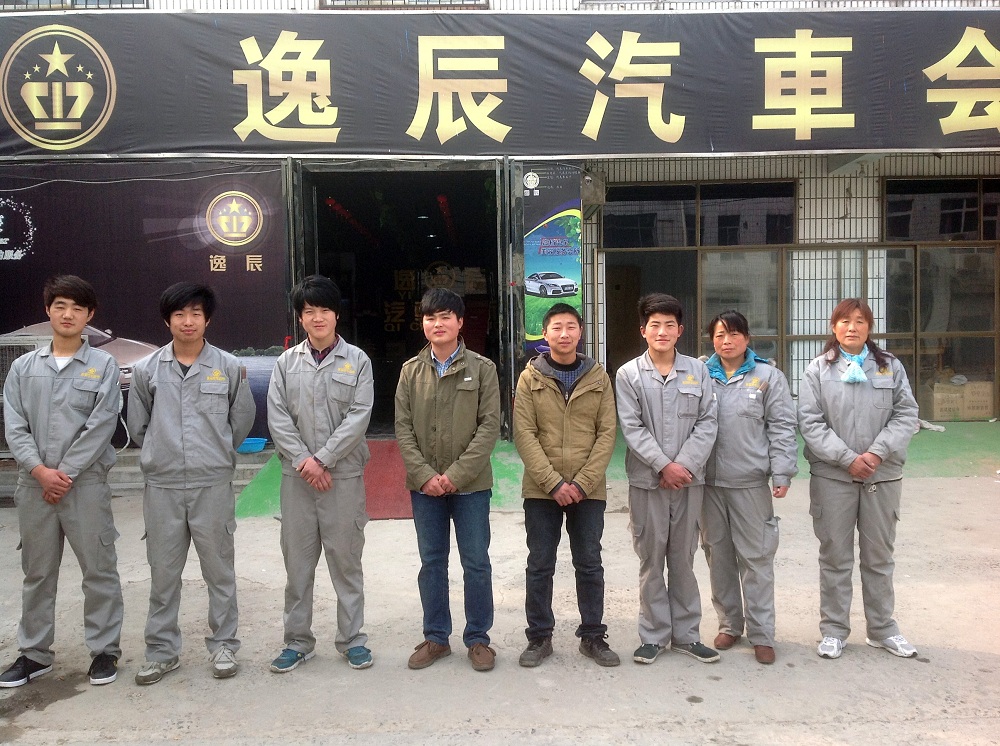 河南鹤壁逸辰 (19).jpg
