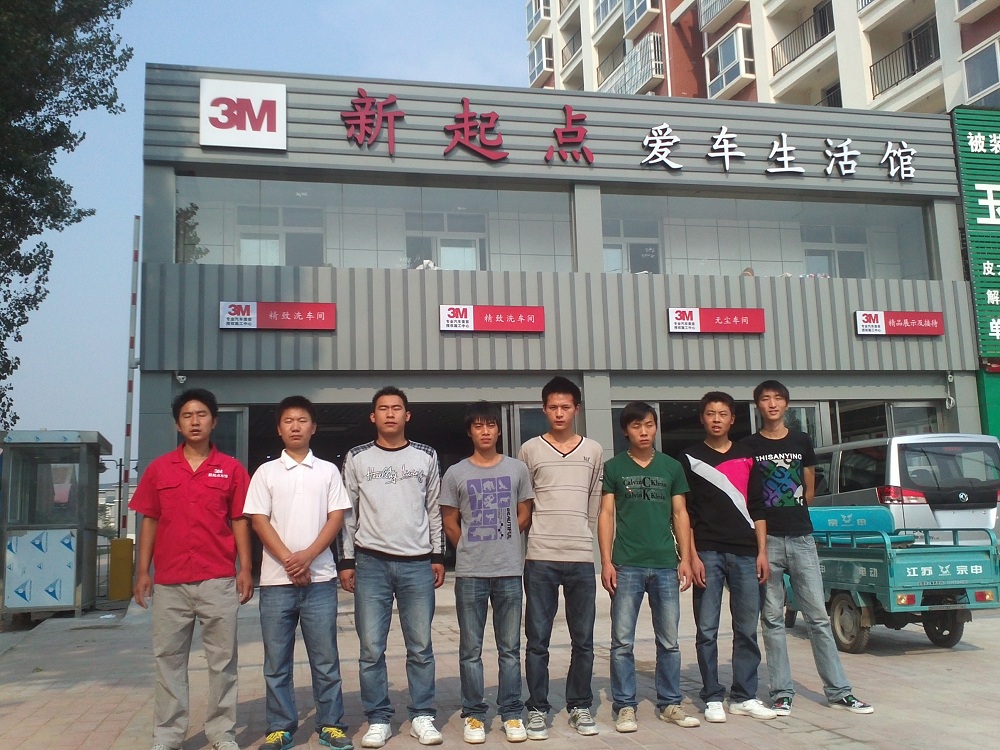 河南-开封中牟新起点.jpg