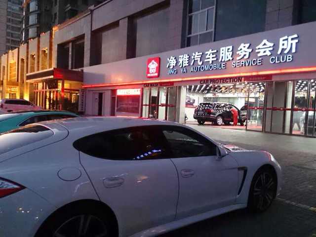 河南洛阳净雅 (1).jpg