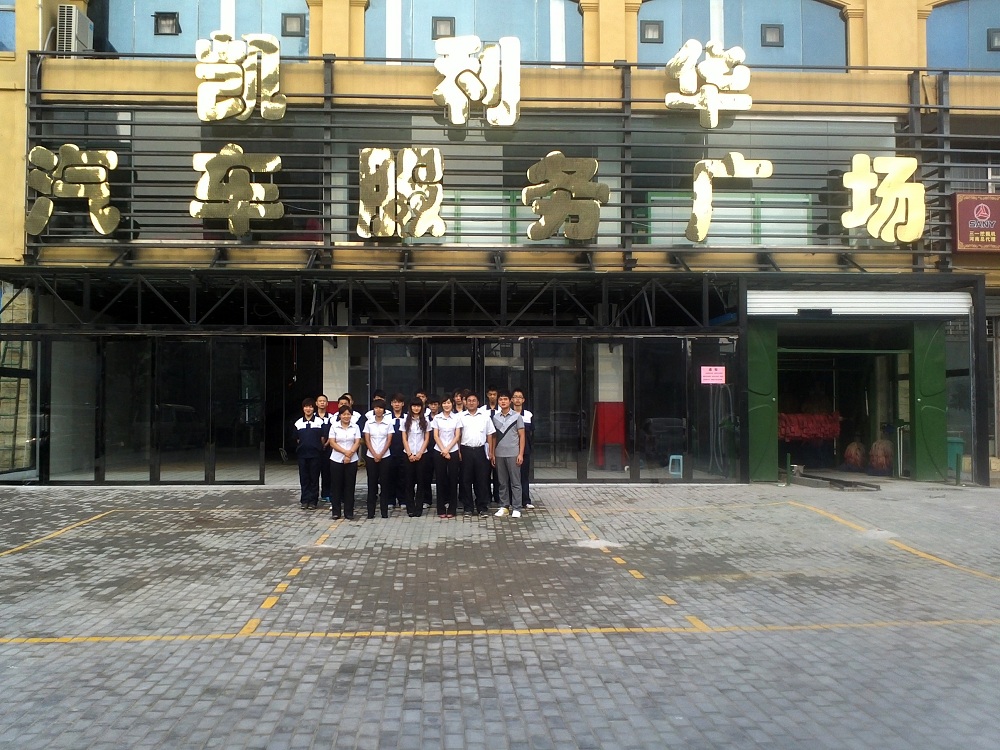 河南洛阳凯利华.jpg