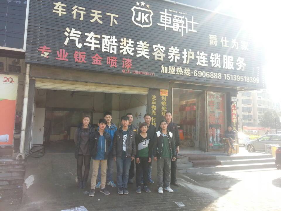 河南漯河车爵士.jpg