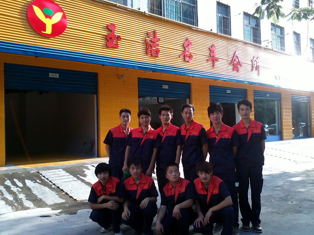 河南漯河玉洁 (0).jpg