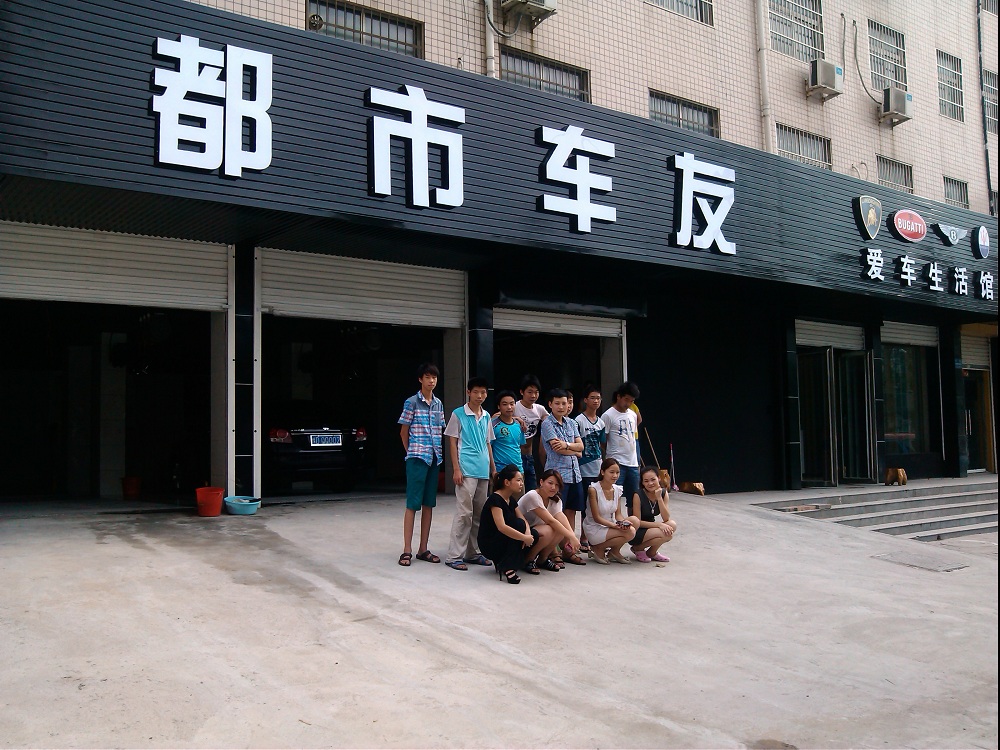 河南平顶山都市车友 (1).jpg