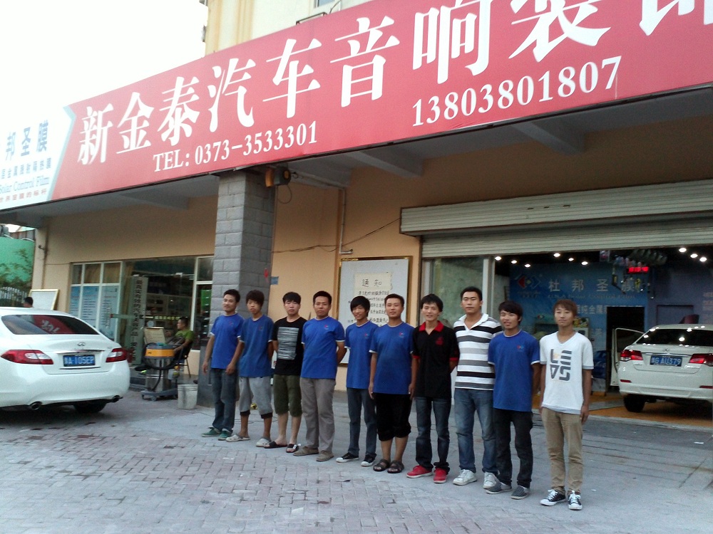 河南新乡新金泰.jpg