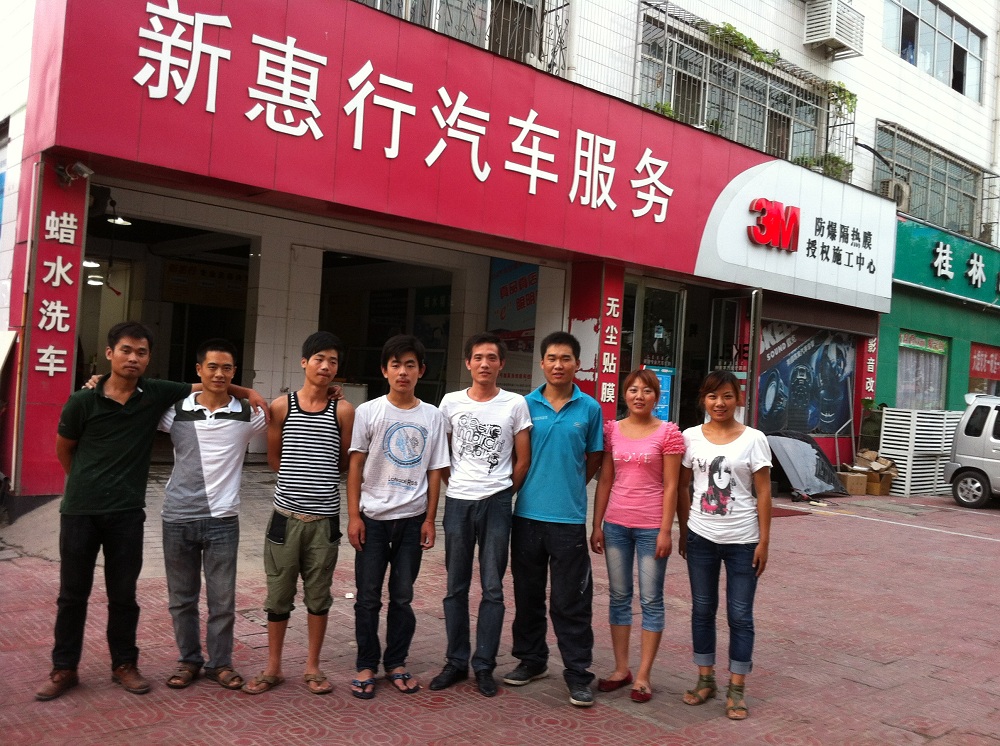 河南-许昌新惠行.jpg
