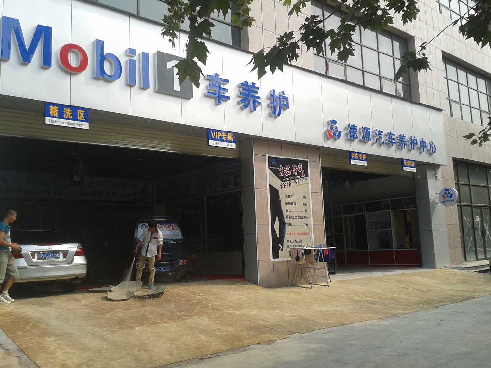 河南郑州德源 (1).jpg