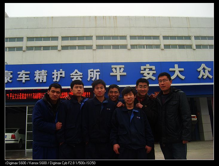 河南郑州平安大众 (1).jpg