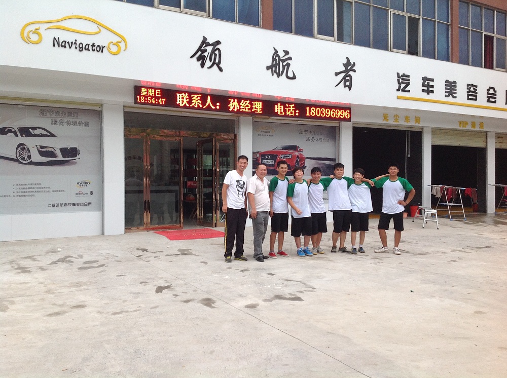 河南驻马店上蔡领航者 (1).jpg