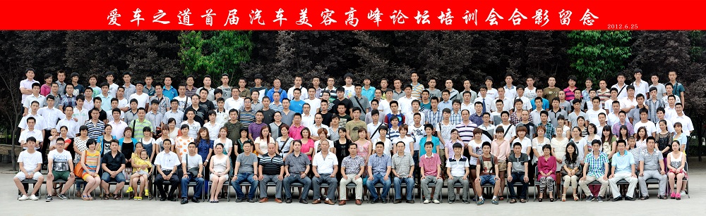 中国爱车30年用图 (1).jpg