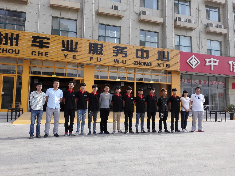 洲车业服务中心.jpg